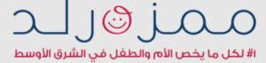 ملابس مواليد, كوبون مازروورلد,كوبون بات بات