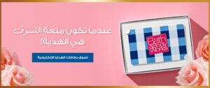 باث اند بودي ,bath and body