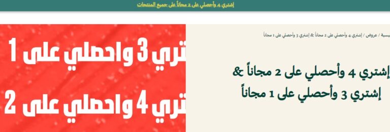 كوبون بودي شوب , بودي شوب