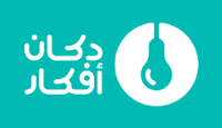 كود خصم دكان افكار