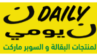 Daily Noon,نون يومي,بقالة نون,كود خصم نون يومي ,كود خصم نون ديلي