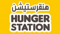 كود خصم هنقرستيشن