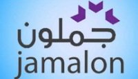 كود خصم جملون