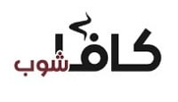 كود خصم كافا شوب