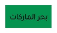 كود خصم متجر بحر