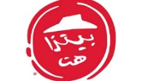 كوبون خصم بيتزا هت السعودية