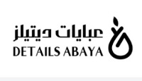 كود خصم عبايات ديتيلز