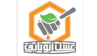 كود خصم عسل ابو نايف