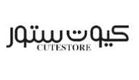 كود خصم كيوت ستور