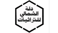 كود خصم متجر الشمالي للتراثيات