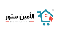 كود خصم الامين ستور