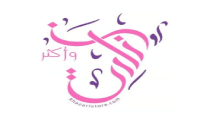 كود خصم متجر خزاري