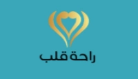 كود خصم راحة قلب