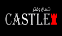 كود خصم شماغ كاستل