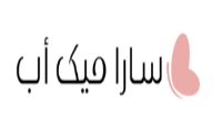 كود خصم سارا ميك اب