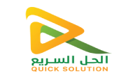 كود خصم الحل السريع