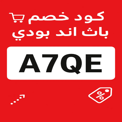 كود خصم باث اند بودي كود خصم باث اند بودي