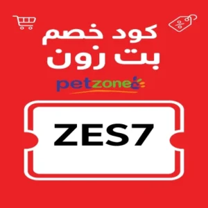كود خصم بت زون كود خصم بت زون