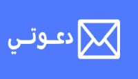 كود خصم تطبيق دعوتي