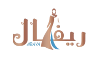 كود خصم عبايات ريفال