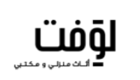 كود خصم لوفت للاثاث