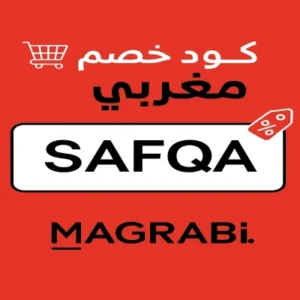 كود خصم مغربي