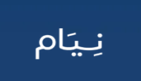 كود خصم نيام