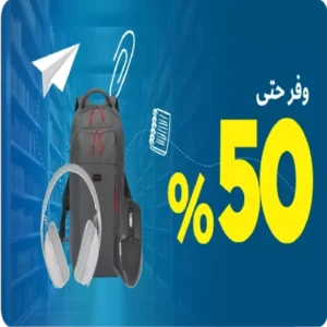 عروض اكسترا عروض اكسترا