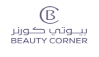 كود خصم بيوتي كورنر
