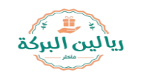 كود خصم ريالين البركة