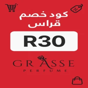 كود خصم قراس كود خصم قراس