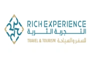 كود خصم التجربة الثرية