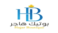 كود خصم بوتيك هاجر