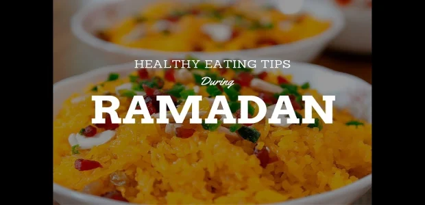 وجبات صحية في رمضان وجبات صحية في رمضان
