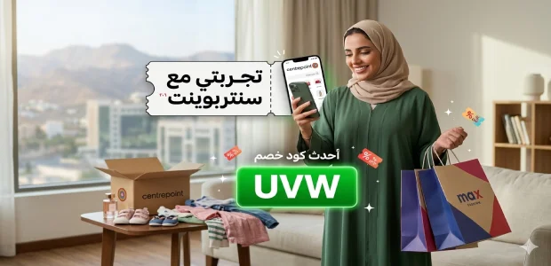 تجربتي مع سنتربوينت