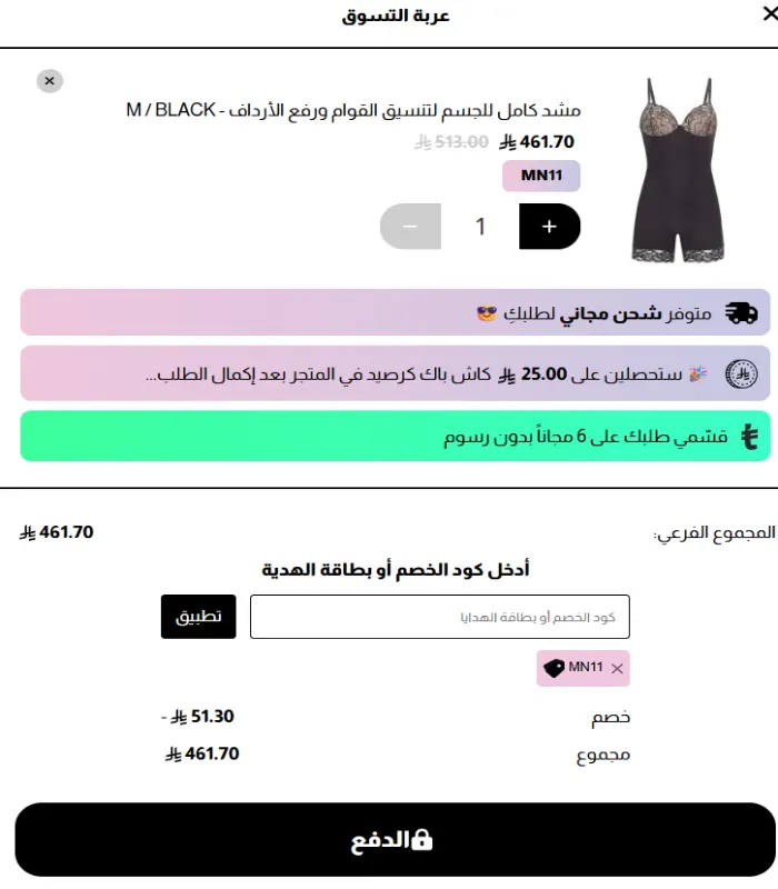 تجربة كود مترو برازيل تجربة كود مترو برازيل