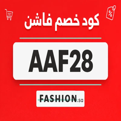 كود خصم فاشن كود خصم فاشن