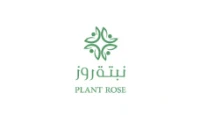كود خصم نبتة روز