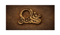 كود خصم كلمنتان