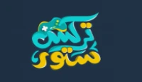 كود خصم تركس