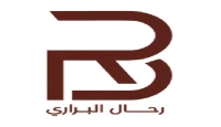 كود خصم رحال البراري