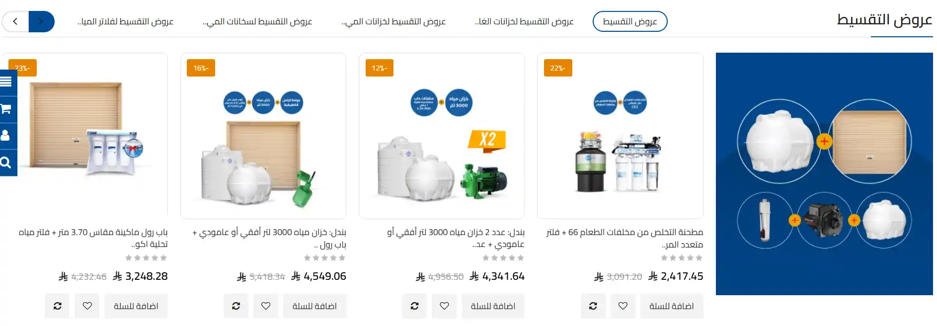 تخفيضات وعروض الزامل تخفيضات وعروض الزامل