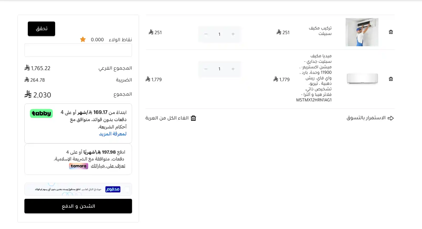 مراجعة فعالية كود خصم الخيال الأمثل مراجعة فعالية كود خصم الخيال الأمثل