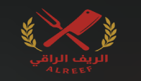 كود خصم الريف الراقي للحوم