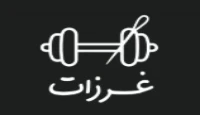 كود خصم غرزات