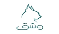 كود خصم وشق
