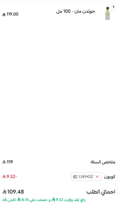 تجربة تطبيق كود جلوري تجربة تطبيق كود جلوري