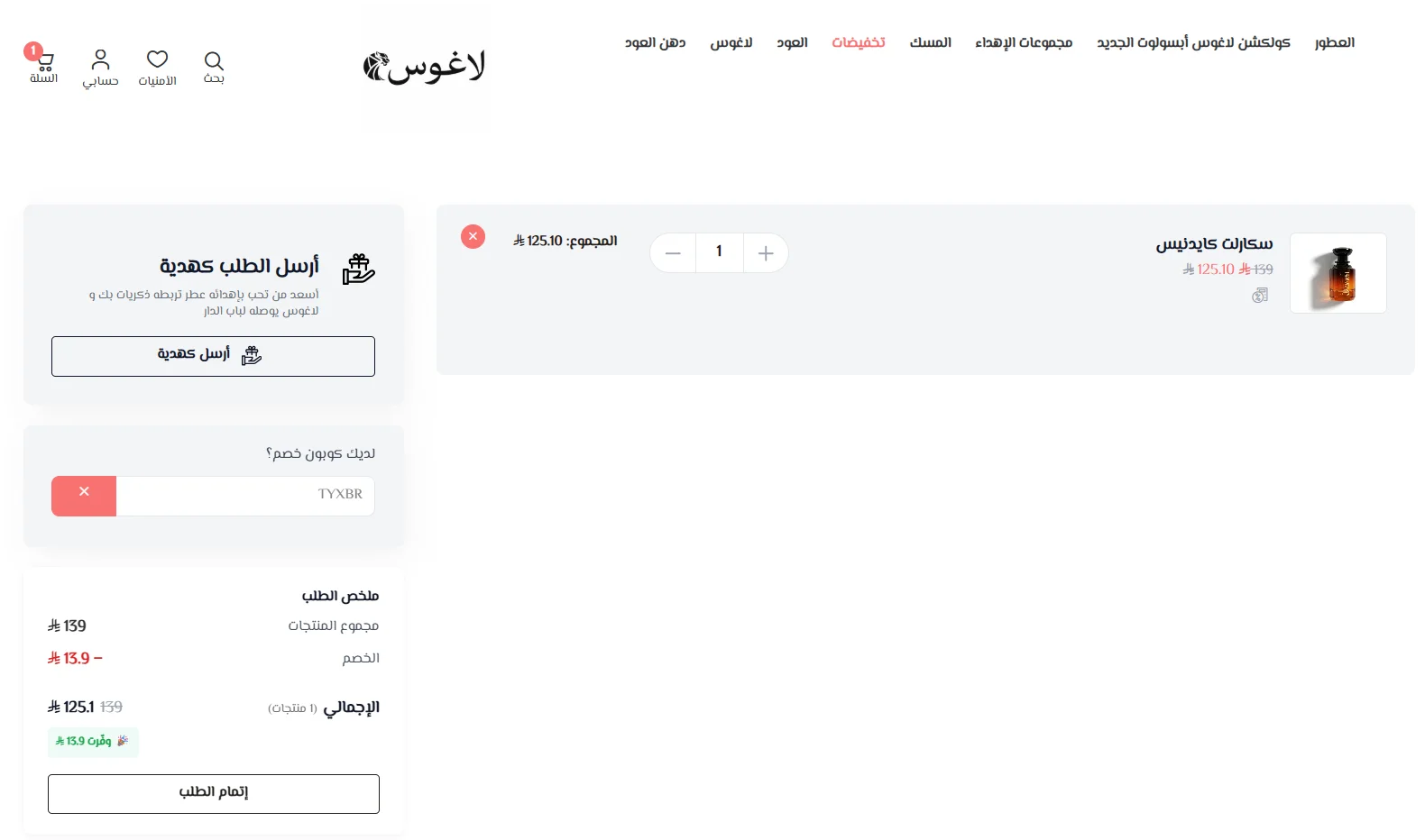 تجربة تطبيق كود لاغوس تجربة تطبيق كود لاغوس