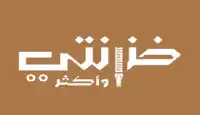 كود خصم خزانتي
