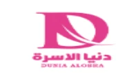 كود خصم دنيا الاسرة